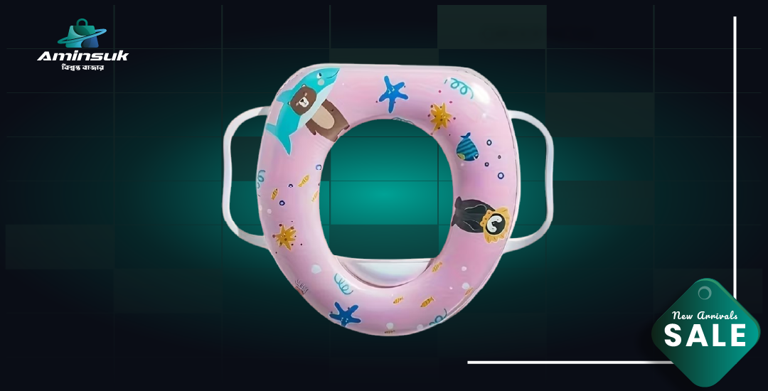 Buy baby potty seat Bangladesh online